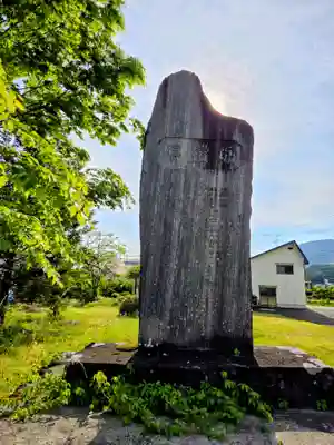田出宇賀神社(福島県)