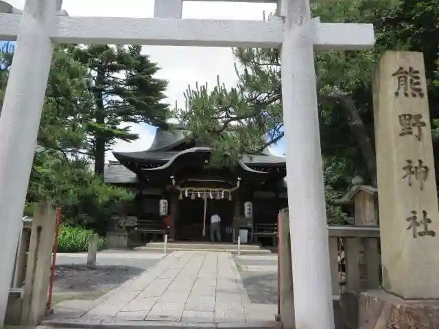 熊野神社(京都府)