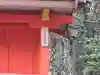 広瀬神社(奈良県)