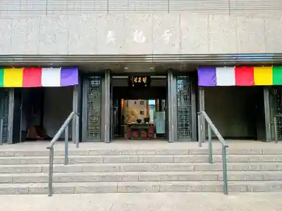 真福寺(東京都)