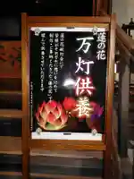 正泉寺(神奈川県)
