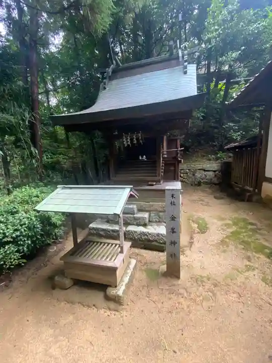 建水分神社の末社・摂社