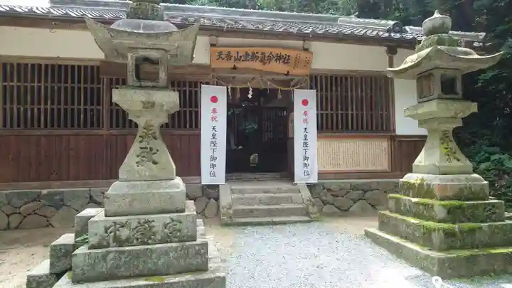天香山神社(奈良県)