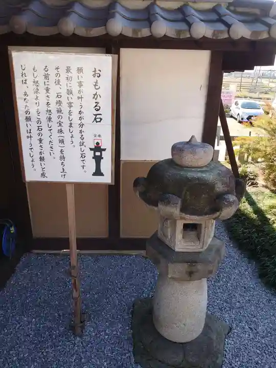 埼玉厄除け開運大師・龍泉寺(切り絵御朱印発祥の寺)のその他建物