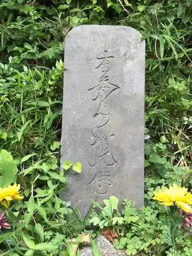 霊川寺のその他建物