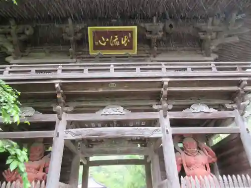 満願寺の山門