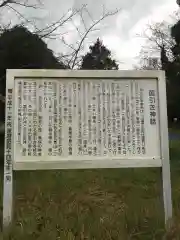 長浜神社の歴史