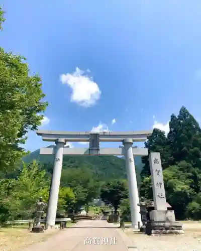 高賀神社(岐阜県)