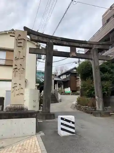 白山神社の鳥居