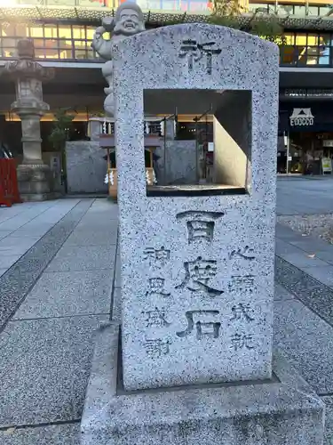 神田神社（神田明神）(東京都)