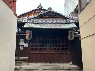 善長寺(京都府)