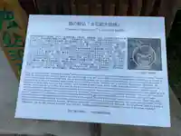 金花猫大明神のその他建物