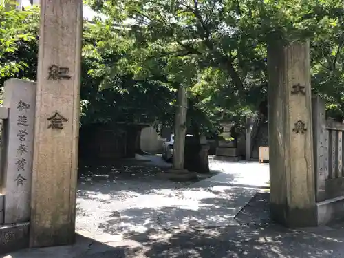 元三島神社のその他建物