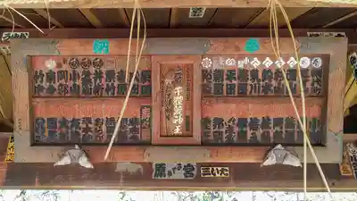 海雲寺のその他建物