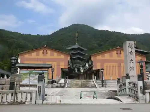 清大寺(越前大仏)のその他建物