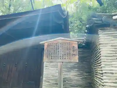 熱田神宮(愛知県)