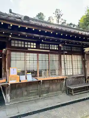 霊山神社(福島県)