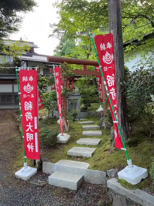 西生院(和歌山県)