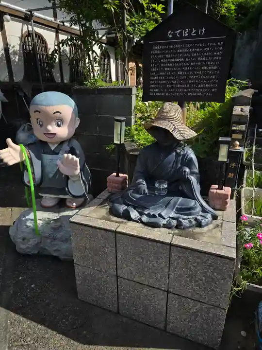 正定寺(静岡県)