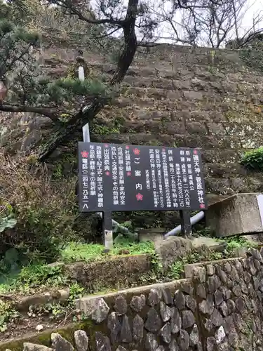 菅原神社の歴史