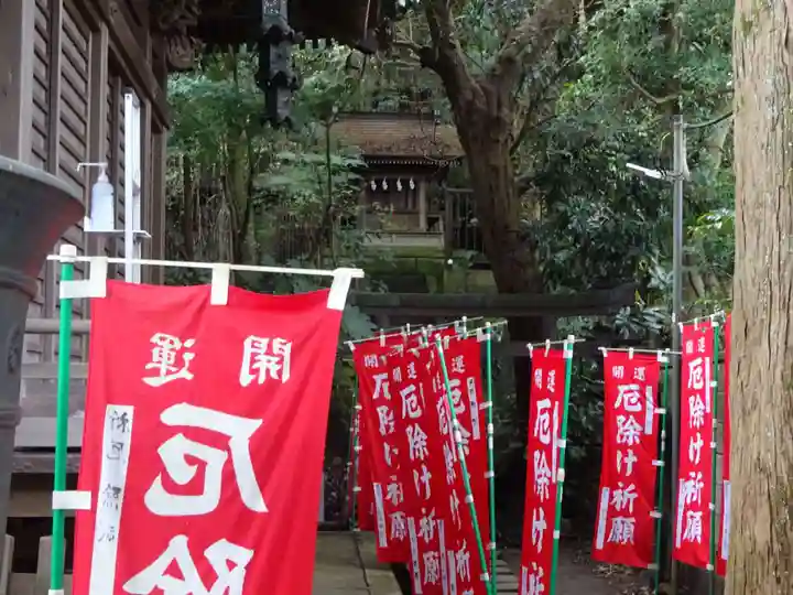 八雲神社(鎌倉・大町)の末社・摂社