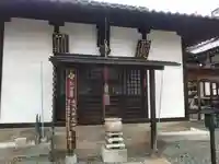 雲祥寺(愛媛県)