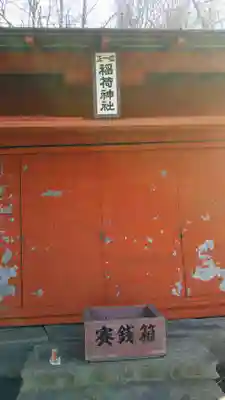 楽山稲荷神社の本殿・本堂