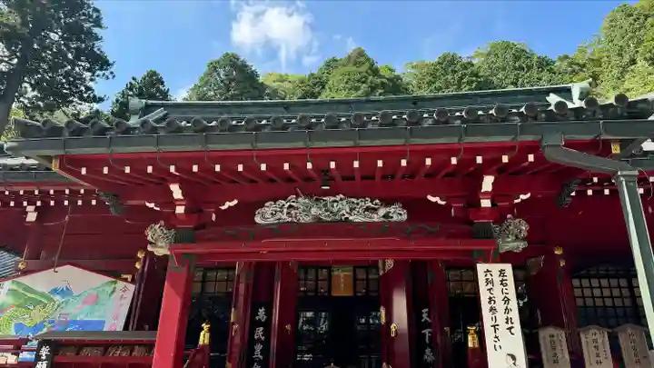 九頭龍神社新宮(神奈川県)
