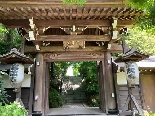 高蔵寺(東京都)