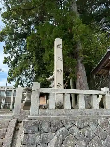 舟森山武並神社(岐阜県)