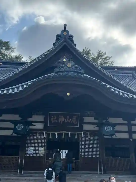 尾山神社の{uncategorized: "未分類", other: "その他", undefined: "問題あり", building: "その他建物", grave: "お墓", sacred_gate: "鳥居", guardian: "狛犬", statue: "像", buddha: "仏像", history: "歴史", nature: "自然", garden: "庭園", animal: "動物", pagoda: "塔", temizu: "手水舎", mountain_gate: "山門・神門", sanctuary: "本殿・本堂", subordinate: "末社・摂社", art: "芸術", scenery: "景色", jizo: "地蔵", ema: "絵馬", goshuin: "御朱印", omikuji: "おみくじ", items: "授与品その他", amulet: "お守り", goshuincho: "御朱印帳", eats: "食事", festival: "お祭り", votive_dance: "神楽", shichigosan: "七五三参", wedding: "結婚式", experience: "体験その他", initially: "初詣", around: "周辺", anti_infection: "感染症対策"}