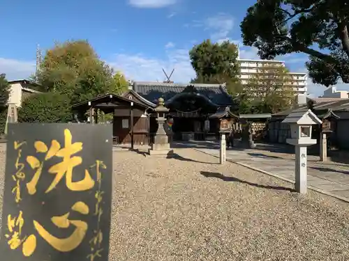 姫嶋神社(大阪府)
