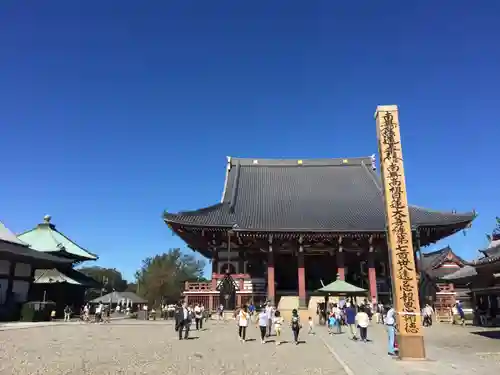 池上本門寺の本殿・本堂
