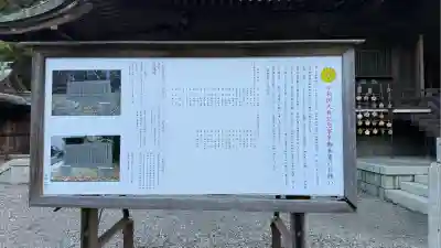 函館八幡宮(北海道)