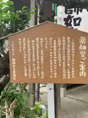 瑠璃光寺（薬師堂）(愛知県)