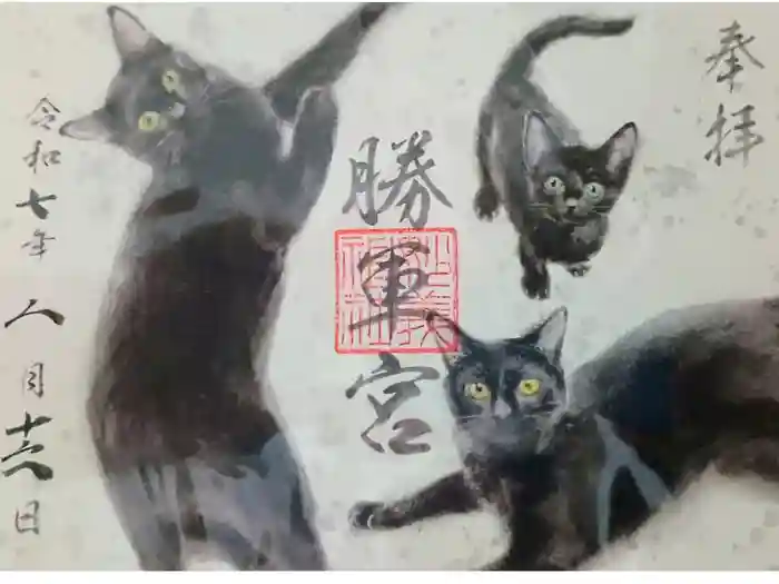 駒込妙義神社の御朱印