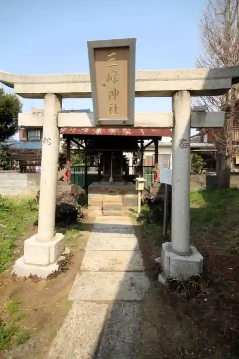 豊受神社(千葉県)