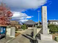 長福寺のその他建物