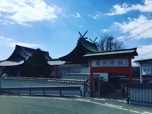 櫻井神社の山門・神門