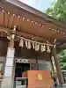 天祖神社(東京都)