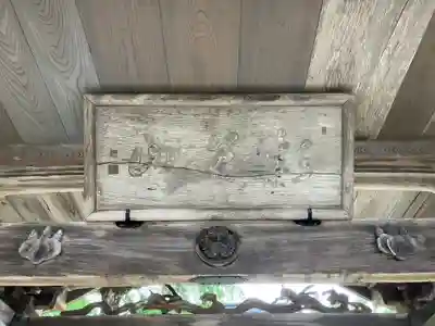 南専寺(福井県)