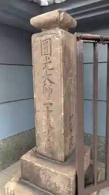 如来院(兵庫県)