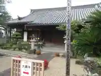 大圓寺(大円寺)(京都府)