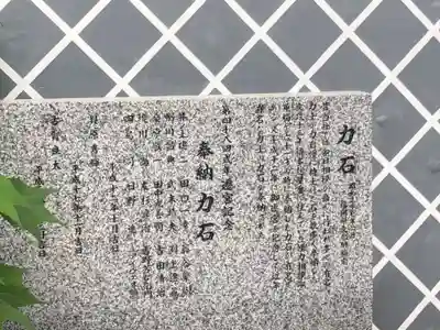 櫛田神社の歴史