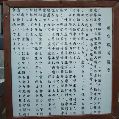 本山　久昌寺のその他建物