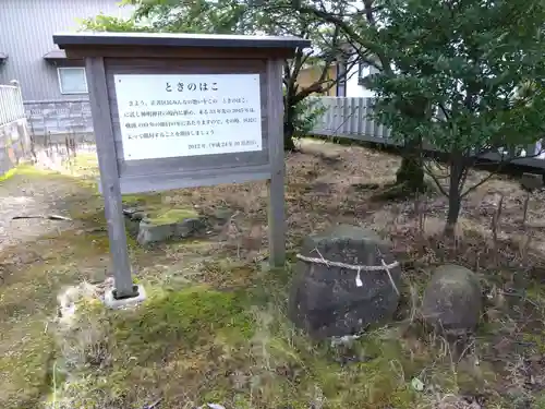 神明神社(福井県)