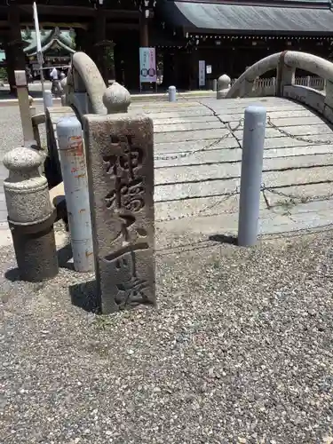 真清田神社のその他建物