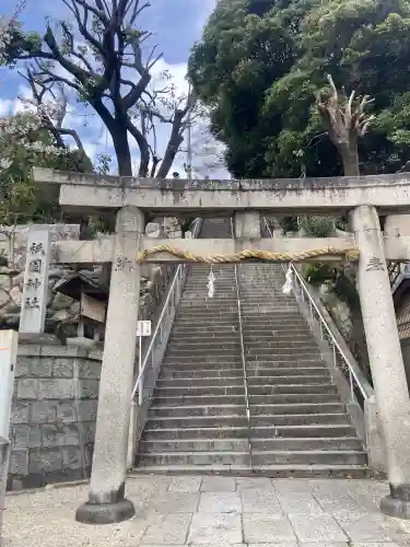 祇園神社の{uncategorized: "未分類", other: "その他", undefined: "問題あり", building: "その他建物", grave: "お墓", sacred_gate: "鳥居", guardian: "狛犬", statue: "像", buddha: "仏像", history: "歴史", nature: "自然", garden: "庭園", animal: "動物", pagoda: "塔", temizu: "手水舎", mountain_gate: "山門・神門", sanctuary: "本殿・本堂", subordinate: "末社・摂社", art: "芸術", scenery: "景色", jizo: "地蔵", ema: "絵馬", goshuin: "御朱印", omikuji: "おみくじ", items: "授与品その他", amulet: "お守り", goshuincho: "御朱印帳", eats: "食事", festival: "お祭り", votive_dance: "神楽", shichigosan: "七五三参", wedding: "結婚式", experience: "体験その他", initially: "初詣", around: "周辺", anti_infection: "感染症対策"}