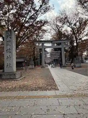 大國魂神社(東京都)