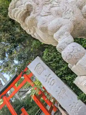 國吉神社(千葉県)